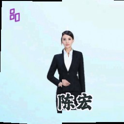 陈宏