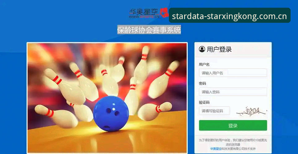 星空体育官方下载地址 深度揭秘星空体育官方下载地址背后的数据体验真相