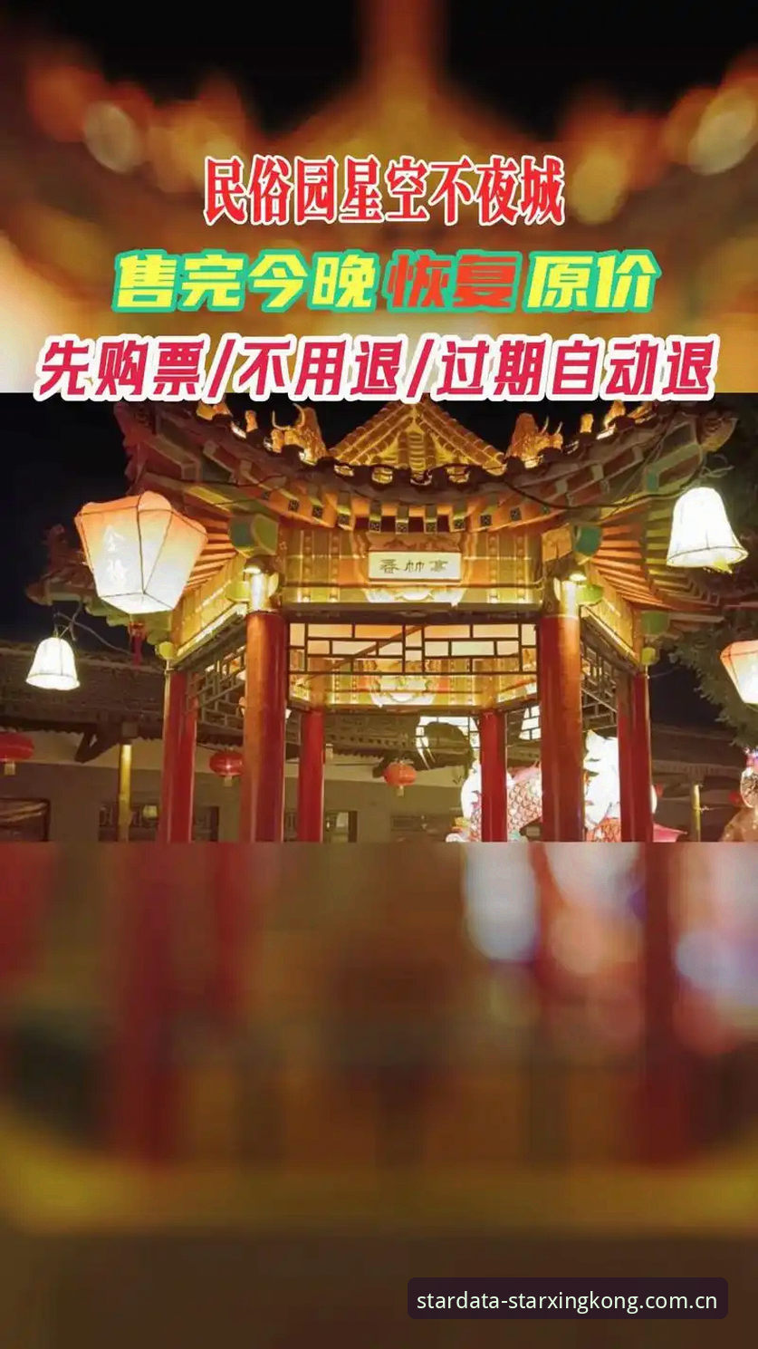 星空体育桌面端攻略 星空体育桌面端全面解析:从安装到高阶玩法的一站式攻略