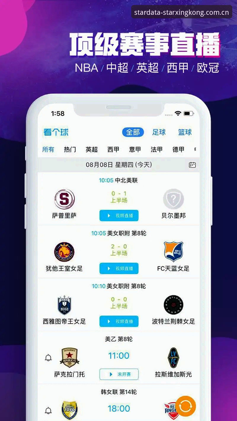星空体育在线平台怎么下载 星空体育在线平台怎么下载的完整指南